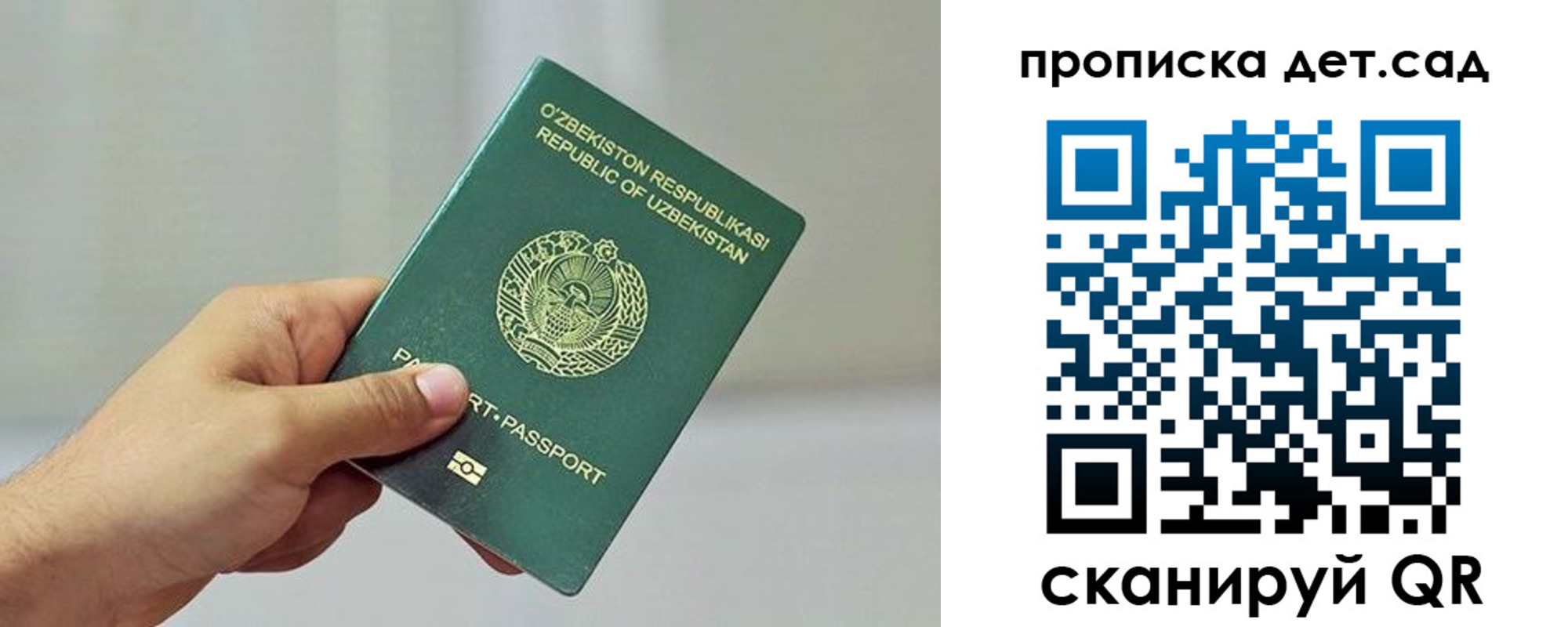 временная регистрация собственник в Каргополе