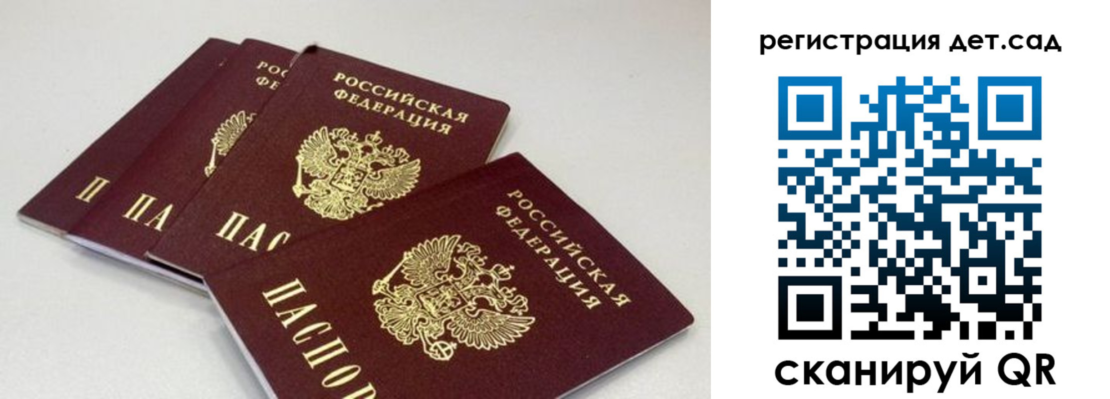 прописка от собственника в Каргополе