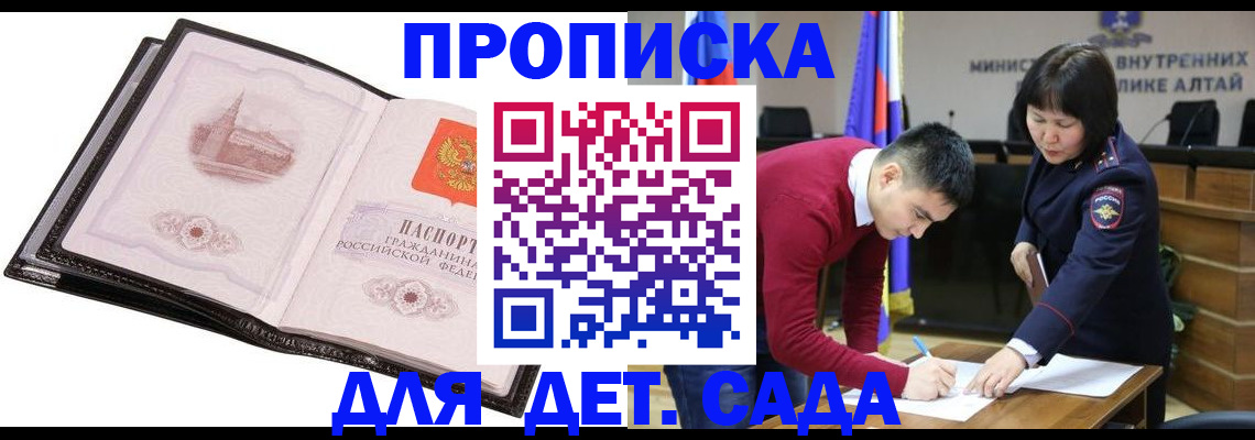 регистрация в Каргополе