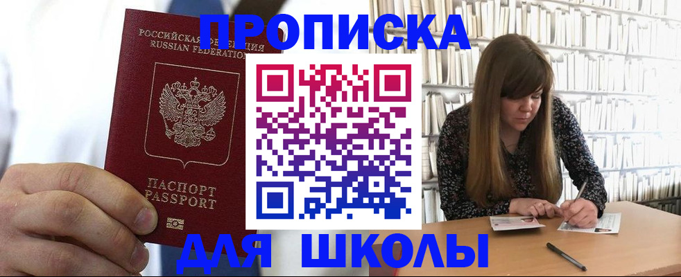 прописка регистрация в Каргополе