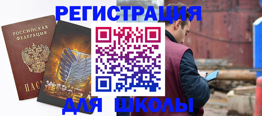временная регистрация в Каргополе