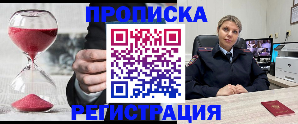 прописка поиск в Каргополе