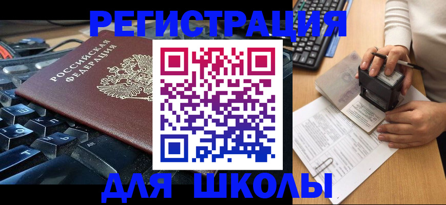прописка для кредита в Каргополе