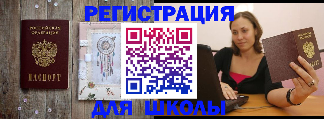 прописка регистрация в Каргополе